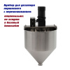 Дозатор поршневой G1WTD (50-500 мл. 1 гол., пастообразный) Foodatlas Pro